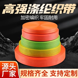 收紧器;捆绑带;拖车绳/网