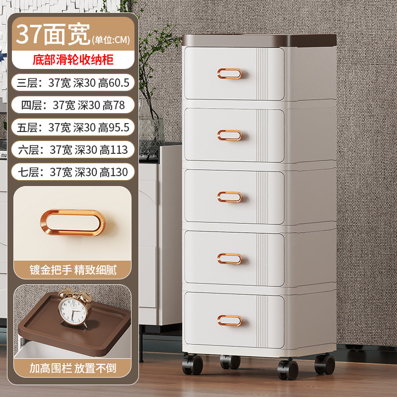 多層引き出し収納キャビネット家庭用子供のおもちゃリビングルーム寝室ベッドサイドキャビネット収納キャビネットプラスチックチェスト|undefined