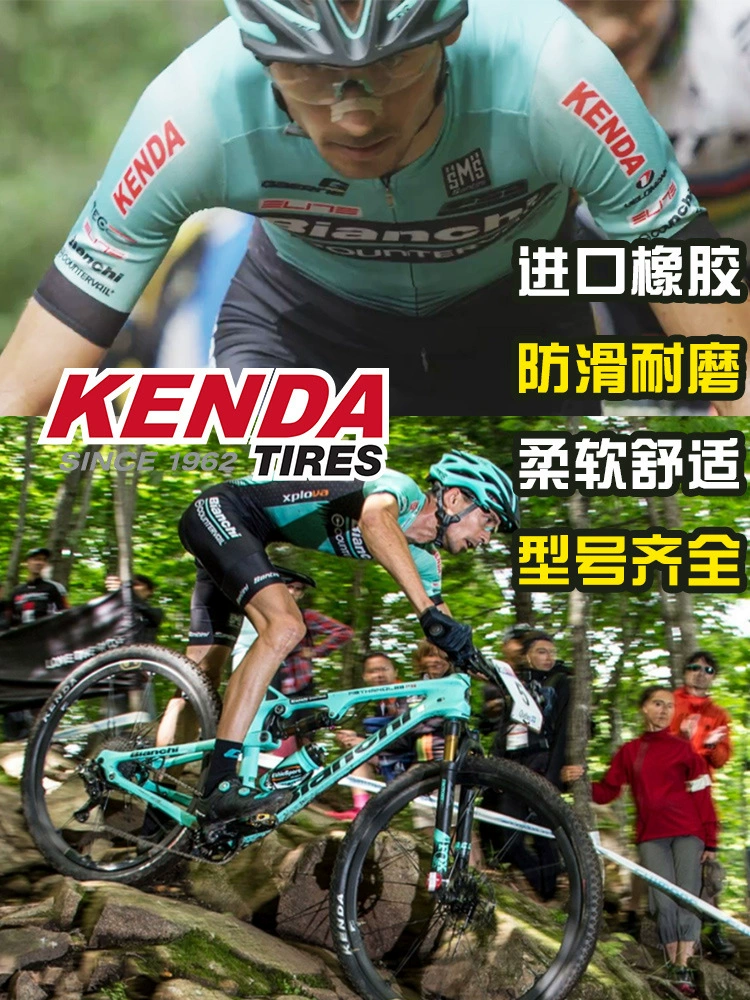 [山地车内外胎26寸x1.25/1.50/1.75/1.95骑行台自行车公路光头轮胎]
