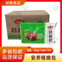 ���Ұ�360g�I�B��͸�ʽ���c�ك����ɿ�����ɳ�����İ�����ʳ