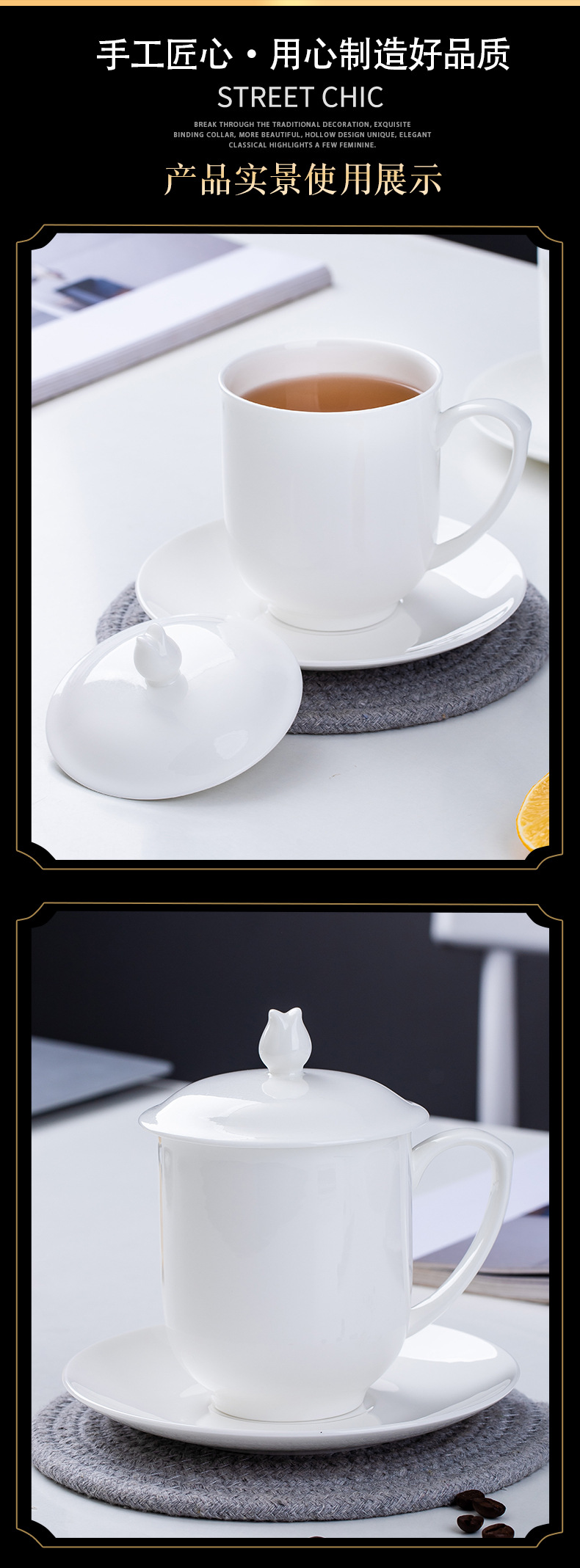 白色款办公杯_17