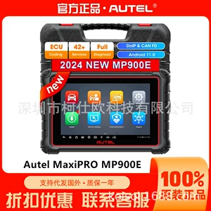 AUTEL MaxiPRO MP900E Full System Diagnostic Automotive Diagnostic Instrument Overseas Global Edition
