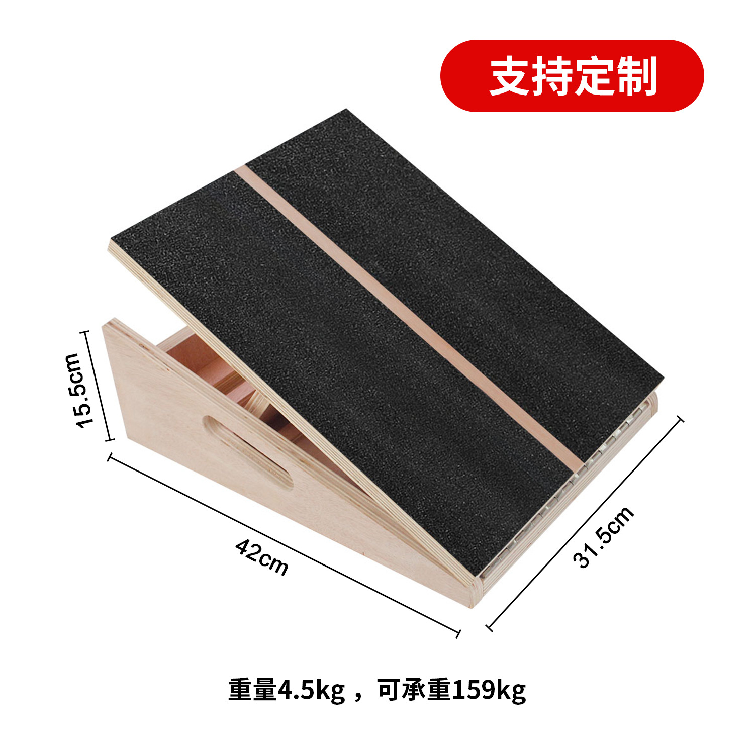 Suministro directo de fábrica hogar ajustable artículos deportivos becerro estiramiento fitness tablero oblicuo tablero elástico de madera tablero elástico