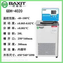 GDH-4020�ؐ͜a�ز�***�؜���sҺѭ�h������ӟ����ѭ�hˮ��