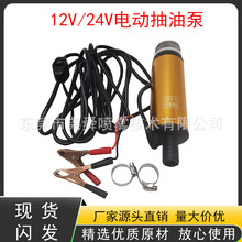 늄ӳ��ͱ�12V24��220V��������ͨ���ͳ��ӳ�ˮ��С�ͳ�������