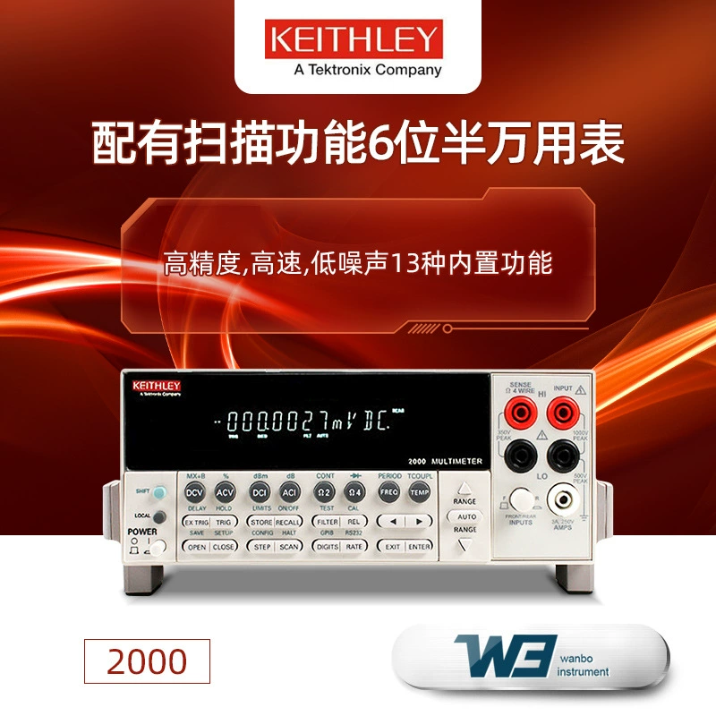 Цифровой мультиметр Tektronix Keithley 2000 высокой точности со сканирующей функцией, шестиместный мультиметр