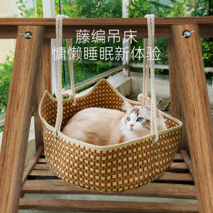 Cat Spring and Summer Mat Nest Sleeping Cage Hanging Cat Hammock Woven Rattan Cat Bed Cat Nest