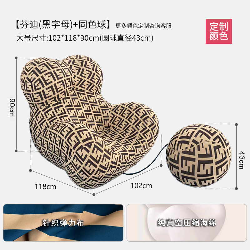 Кресло Mom Holding ZhuoJie большой сине-желтый в тон
