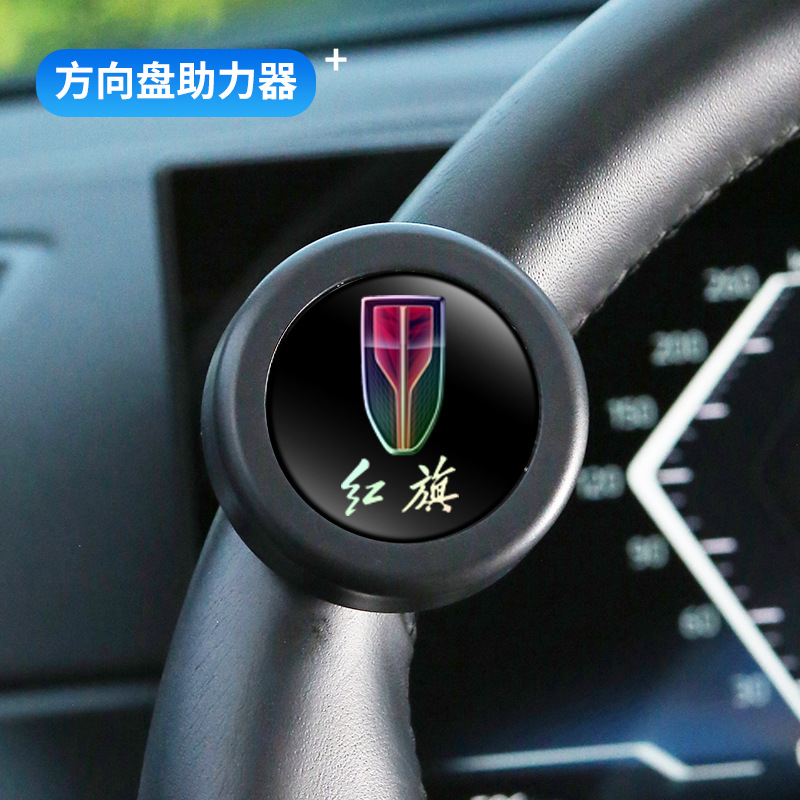 Bearing | Qìchē Steering wheel booster - peugeot-red