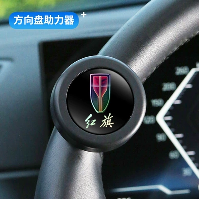 equipped with auxiliary device and force | Steering wheel booster - red-flag