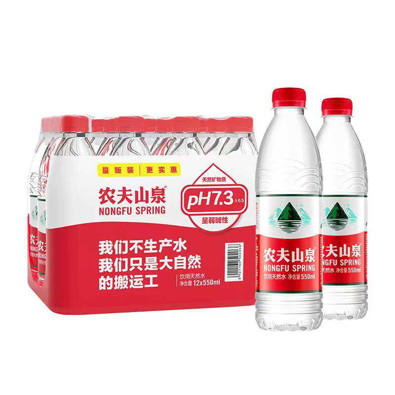 农夫山泉天然饮用水550ml*12瓶家庭酒店会议用水|undefined