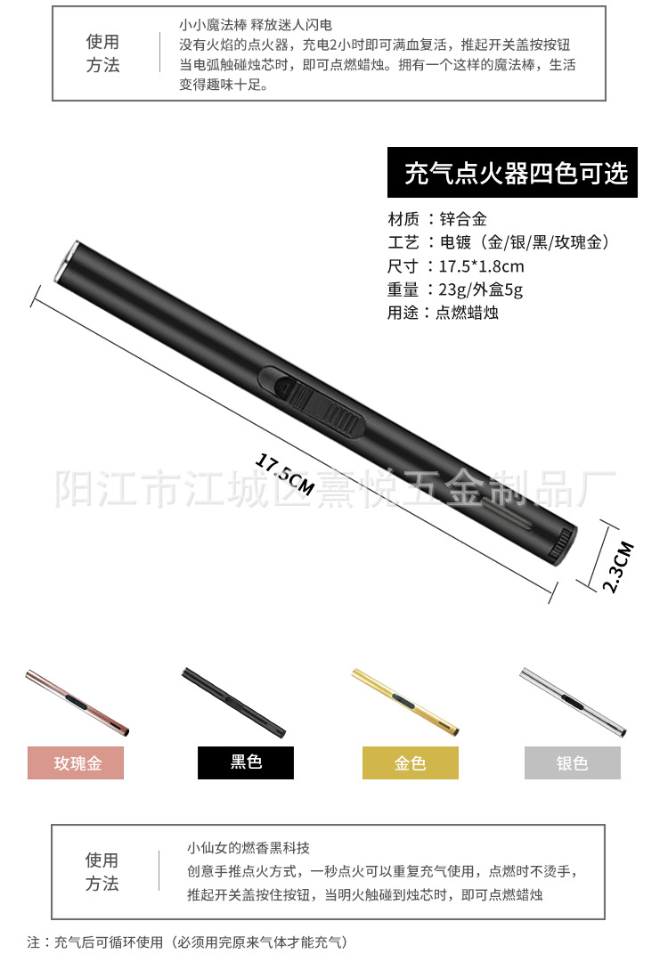 组合套装_07.png