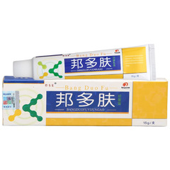 邦多芙邦多膚乳膏軟膏 皮膚外用邦瑞邦多膚草本軟膏 量大支持議價