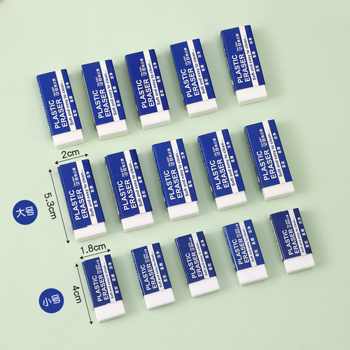 2B eraser, special pencil for examination, easy to wipe clean, elementary school student eraser, children's stationery supplies wholesale