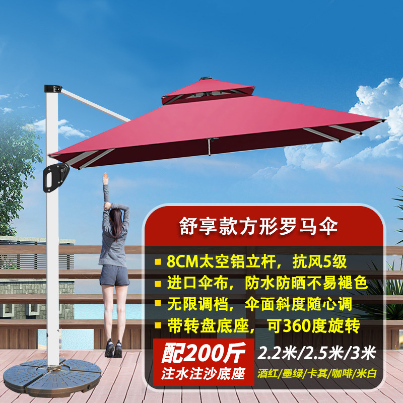 베스트 셀러 모델(조명 제외): 정사각형 2.2m + 100kg 박스 베이스(컬러 메시지)