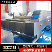 �����~Ƭ���~�z��հ��b�O�� �����uζ��ʳ�L��ʽ��հ��b�C