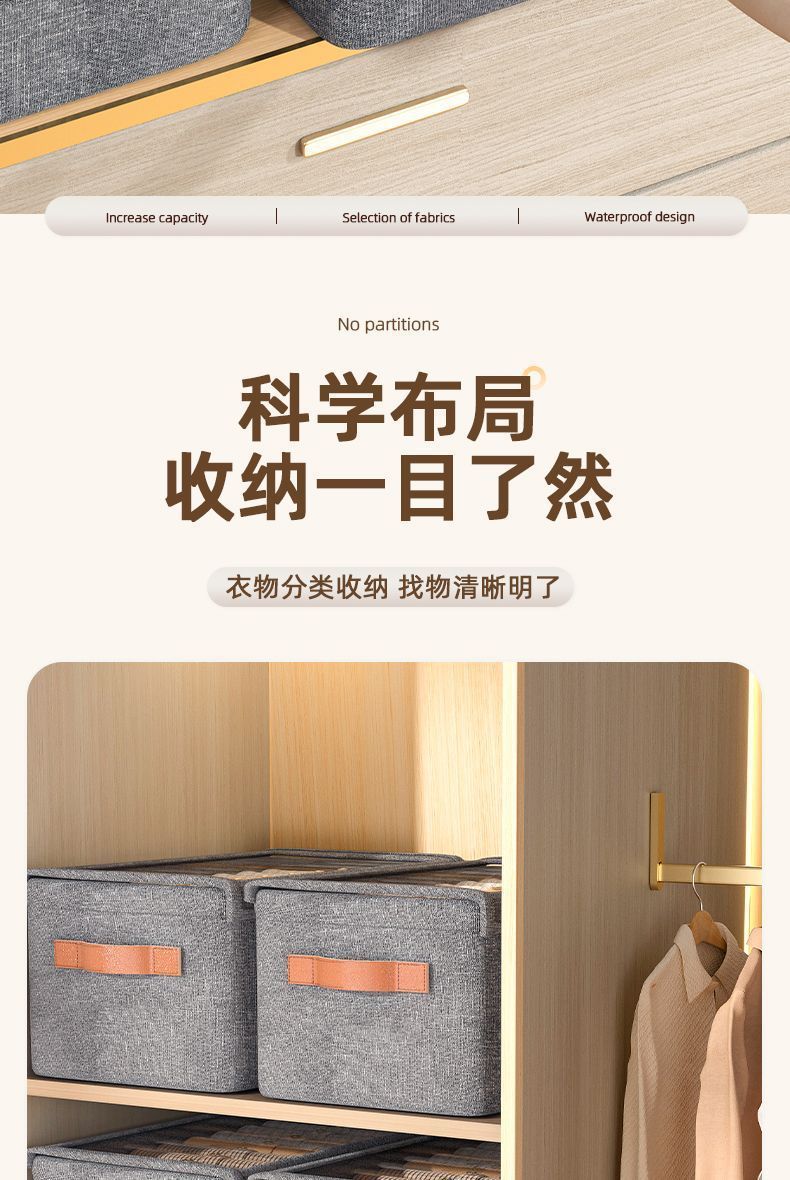带盖防尘衣服收纳箱衣柜家用大容量衣物收纳盒布艺折叠整理盒