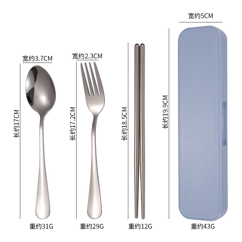 도톰한 스타일 [결합 상자] 블루 스푼, 포크와 젓가락 상자 3 세트