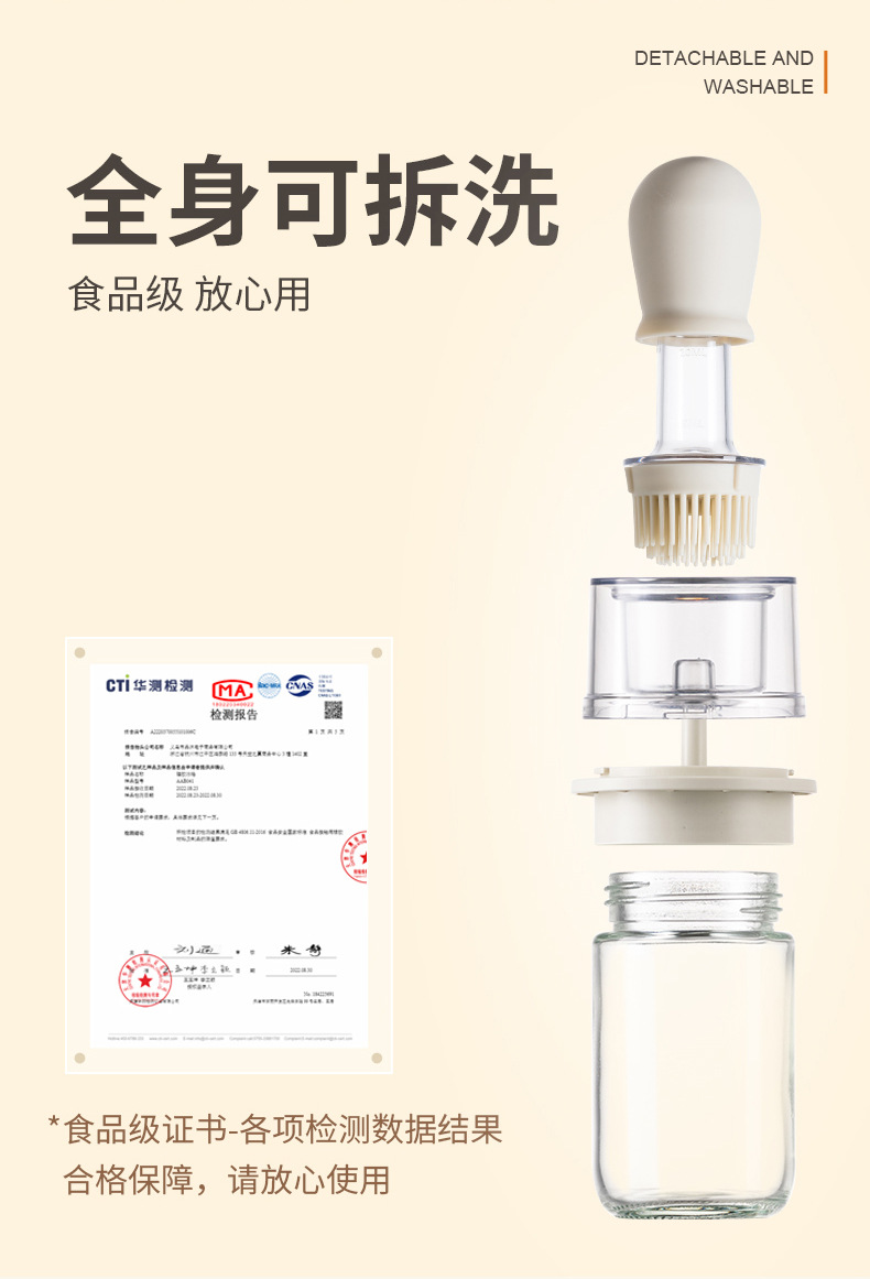 20230403-AAB068带刷油瓶_17.jpg