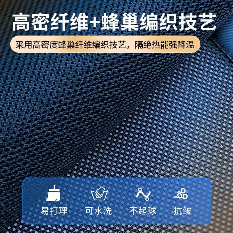 Cross-border new car sunshade double magnetic car sunshade sunscreen insulation car curtain mesh