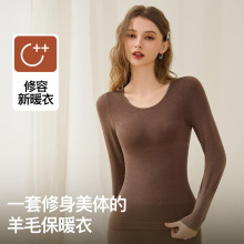 秋冬保暖内衣套装自发热无痕修身显瘦美体打底内搭塑形秋衣秋裤女
