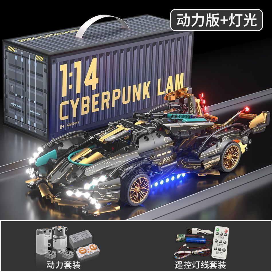 Compatible con Lamborghini V12 Black Samurai puzzle de ensamblaje de juguetes mecánicos autos deportivos regalos para niños