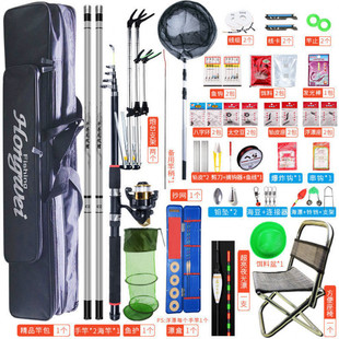 Fishing Rod Complete Set, Hand Rod Set Combination, Fishing Gear, Sea Rod, Fishing Rod Supplies Set, Accessories for Novices