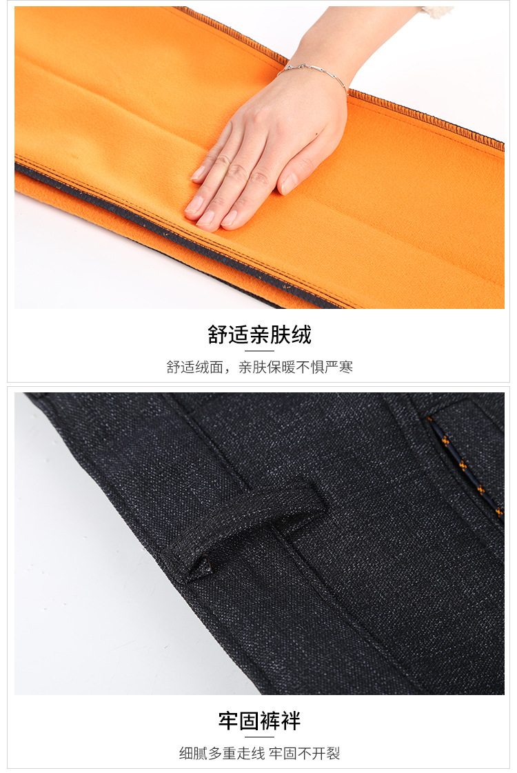 加绒男裤_14.jpg