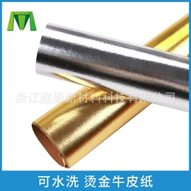 牛皮纸;纸袋;收纳袋收纳包