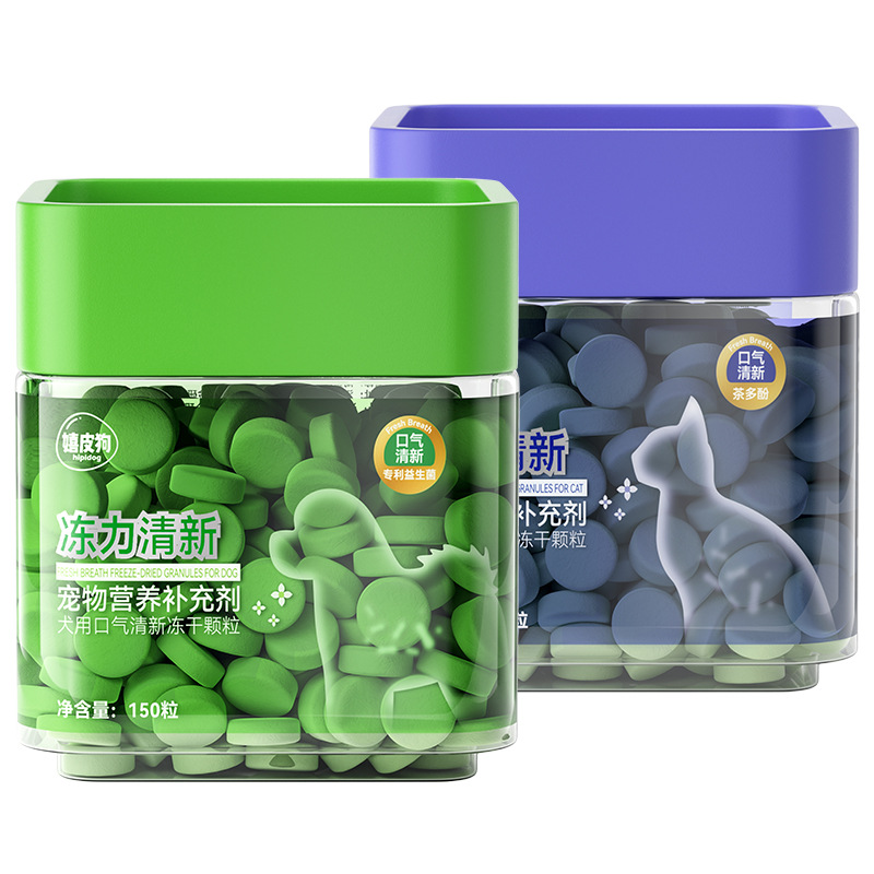 Perro hippie Xianqi Cubo de Rubik Gato liofilizado Mal aliento Gato Fresca Pet Desodorización oral Acondicionamiento gastrointestinal