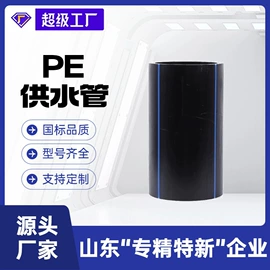 PE管;工业橡胶;PP管