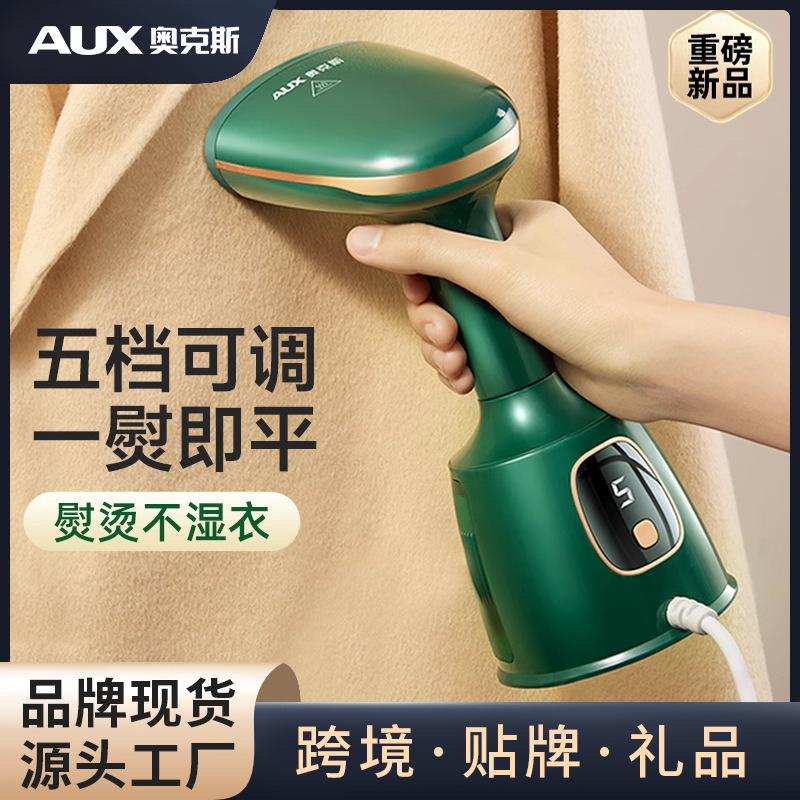 Oaks Steam Garment Ironing Machine Household Handheld Portable Clothes Ironing Machine Wrinkle Removal Artifact Wholesale