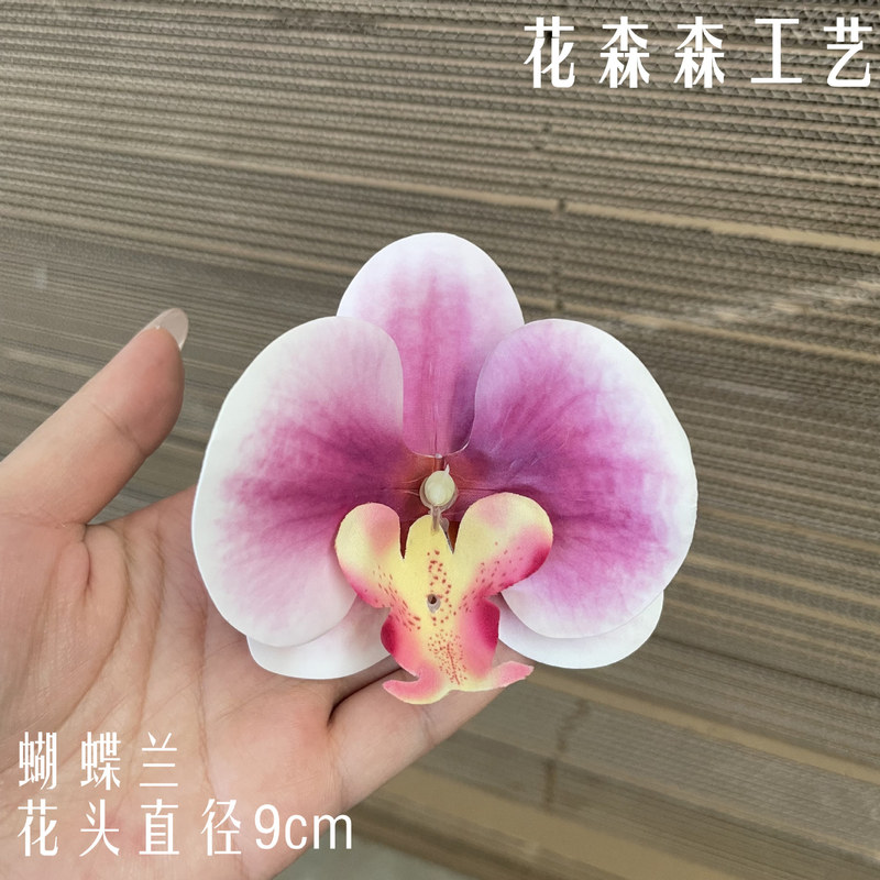 3Dプリントフィルム胡蝶蘭シミュレーション単輪花頭手作り結婚お土産喜糖箱装飾diy靴花|undefined
