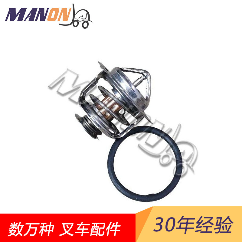 Toyota Nissan Mitsubishi Forklift Parts Thermostat Parts Thermostat Cover in Stock (Straight Tube)