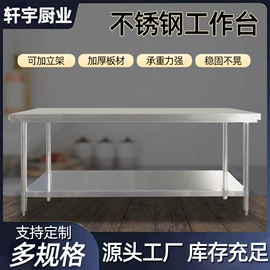 厨房操作台;炊事设备;水槽套装