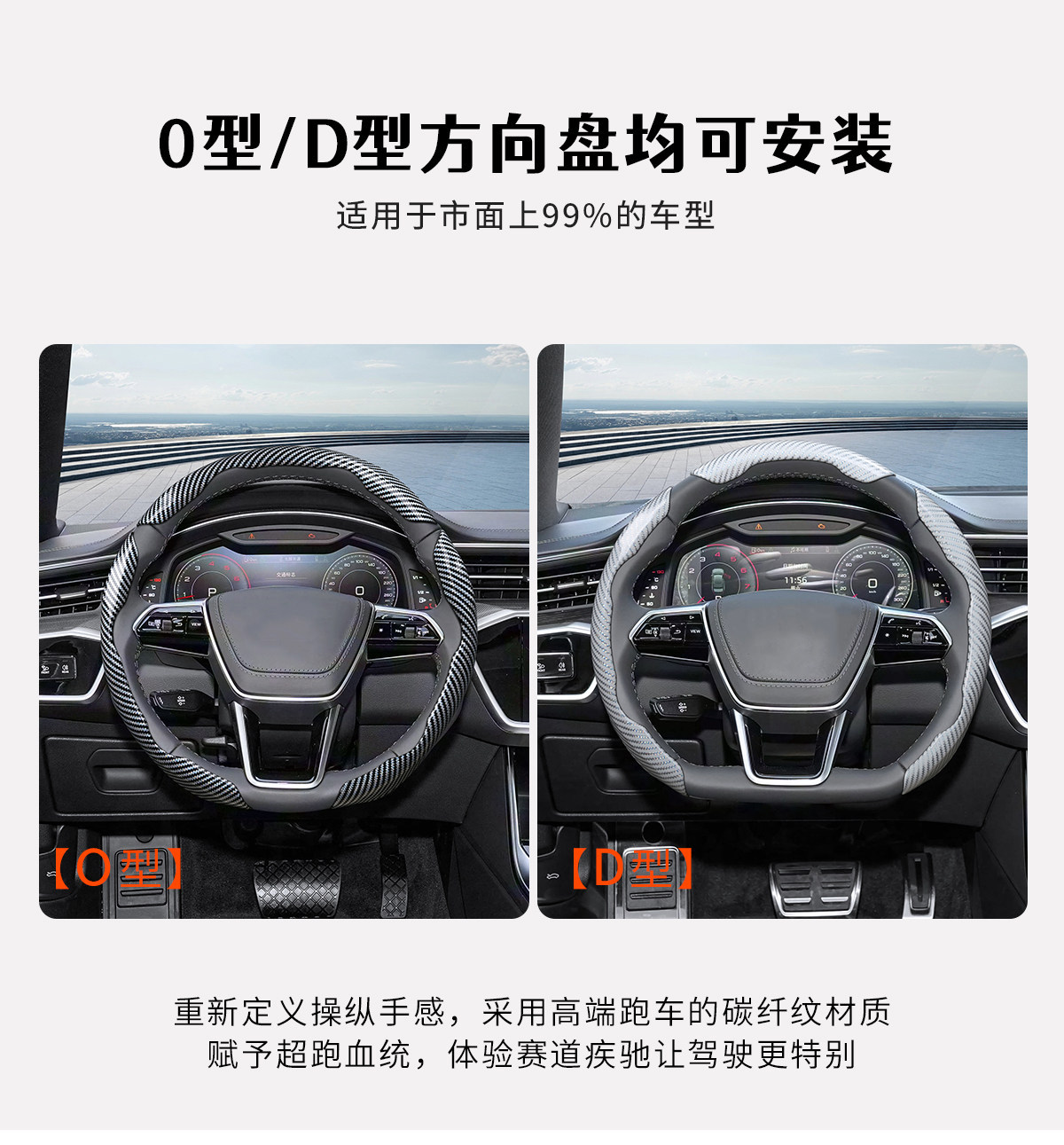Car Steering Wheel Cover, Classic Carbon Fiber Pattern Protective Cover, Universal for All Seasons, Anti-Slip, Dirt-Resistant, Supercar Feel Handlebar Cover