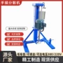 高速电动变频升降分散机