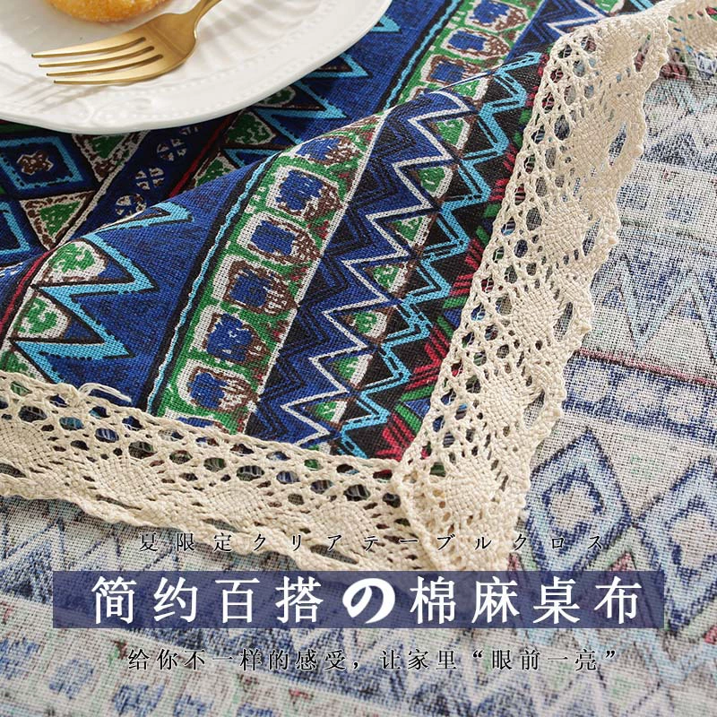 Ethnic retro rectangular festive cloth, boho style, cotton and linen, ethnic style