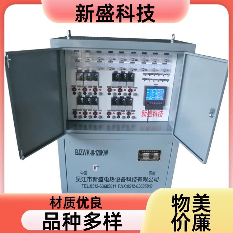 新盛科技 输油管道 热处理电热设备 自动记忆 20KW 反应快