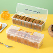 蛋糕卷包装盒重复使用手提外带便携盒冷藏收纳盒子切块打包保鲜盒
