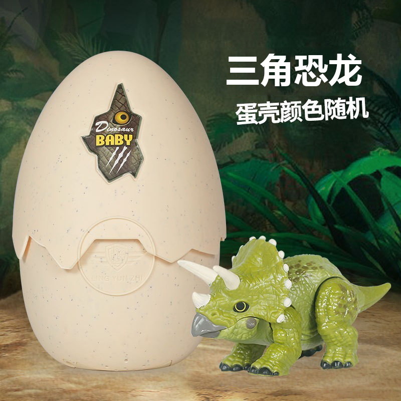 LZ036 트리케라톱스