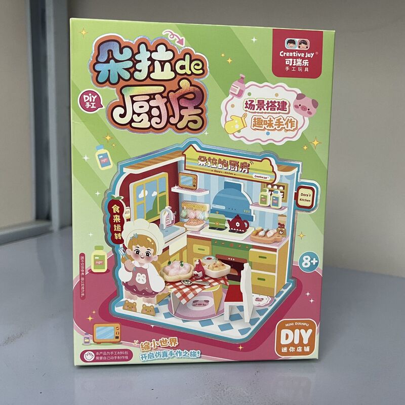 Kerui レ子供の手作り DIY ミニショップペットショップデザートショップクリエイティブ子供の教育ごっこ遊びおもちゃ|undefined