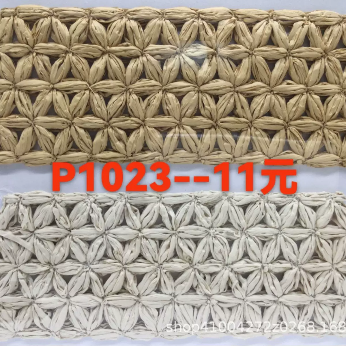 源头厂家多种颜色款式鞋材编织面料鞋面鞋材加工直销特殊鞋花百搭