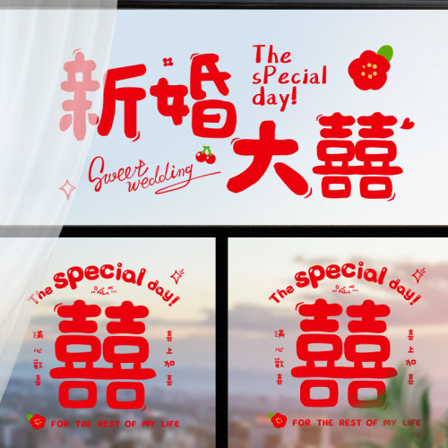 Wedding supplies collection electrostatic happy word stickers wedding pvc transparent glass window stickers wedding room layout decoration set