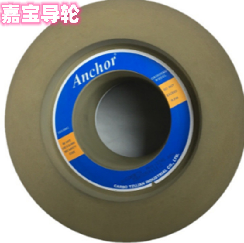 批发嘉宝导轮Anchor12机14机16机18机规格齐全