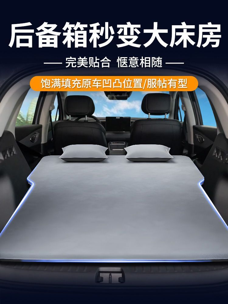 Hiace 05Ev Mattress Special Cushion Byd Car Inflatable Sleeping Pad 05 Trunk Air Bed Dmi Supplies