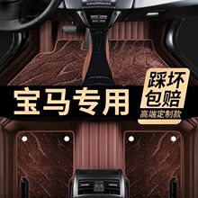 �����ڱ���X1X3X5 5ϵ530li 3ϵ320i 325li 7ϵ740ȫ��Χ�����ŵ�