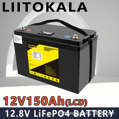 (Трансграничная торговля), литиевые батарейки, дорожная батарея, 12v, 150AH