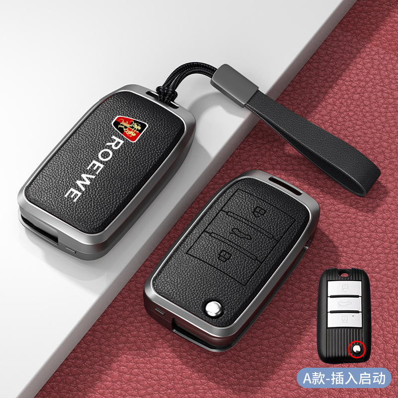 栄威rx 5のキーホルダーに適用します。16-20の古いタイプのi6 rx8 rx3 ay 5自動車の金属のキーホルダーのカバーに適用します。|undefined