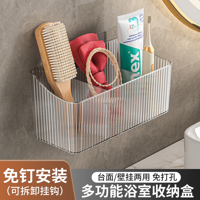 Bathroom shelf, bathroom without drilling storage rack, wall-mounted storage box basket, toilet triangle kitchen